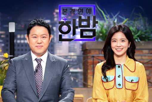 사진제공|SBS