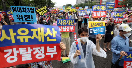 지난 1일 서울 여의도에서 열린 조세저항 집회(사진=연합뉴스)