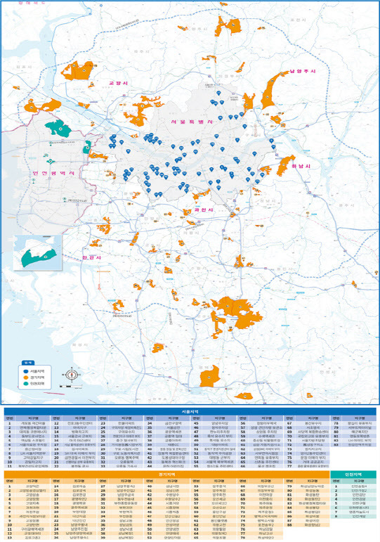 수도권 주요 공공택지 현황.(자료=국토교통부)