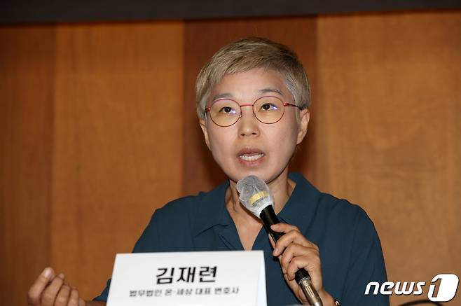 22일 오전 서울 중구 한 기자회견장에서 열린 '서울시장에 의한 위력 성폭력 사건 2차 기자회견'에서 김재련 법무법인 온-세상 대표변호사가 발언하고 있다. 2020.7.22/뉴스1 © News1 유승관 기자
