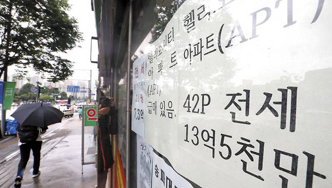 서울 송파구 가락동 헬리오시티 단지 공인중개업소에 매물 광고가 붙어있다. 지난달 31일 계약갱신청구권제와 전·월세 상한제를 담은 임대차법이 시행된 후 서울 주요 아파트에서는 바뀐 임대차법을 적용받는 재계약 전세 가격과 시장 가격 사이에 수억원씩 차이가 벌어지는 '이중 가격' 현상이 나타나고 있다. /주완중 기자
