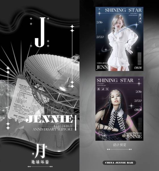 /사진=CHINAJENNIEBAR