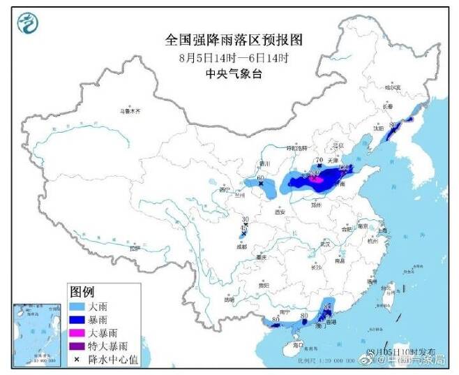 5일 오후 2시부터 24시간 동안 중국 전역 강수 예보 [중국 중앙기상대 ]