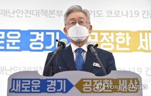 이재명 경기도지사 [연합뉴스 자료사진]