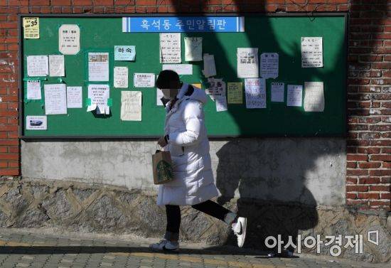 서울 동작구 흑석동 한 대학교 인근 원룸촌