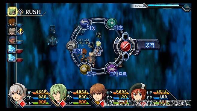 발전된 전투 시스템