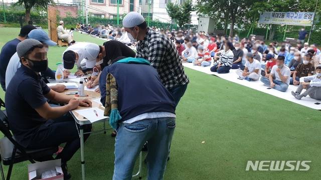[청주=뉴시스] 임선우 기자 = 지난달 31일 충북 청주시 흥덕구 복대동 신율봉공원에서 열린 이슬람 종교행사에서 참석자들이 인적 명부를 작성하고 있다. 일부 참석자들 중에선 마스크를 턱에 걸치거나 벗은 장면도 목격됐다. 이 행사에는 지난 3~4일 청주에서 신종 코로나바이러스 감염증(코로나19) 확진 판정을 받은 우즈베키스탄인 5명이 참석한 것으로 알려졌다. (사진=청주흥덕경찰서 제공) 2020.08.05. photo@newsis.com