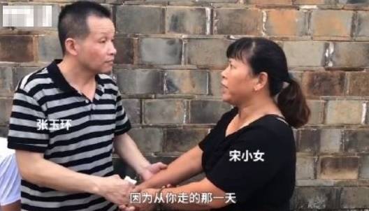 27년간 억울한 옥살이 후 풀려난 중국 장위환씨 장위환씨가 석방된 뒤 전처인 쑹샤오뉘와 상봉하는 장면이 언론과 소셜미디어 등을 통해 알려졌다.[웨이보 캡처. 재판매 및 DB금지]
