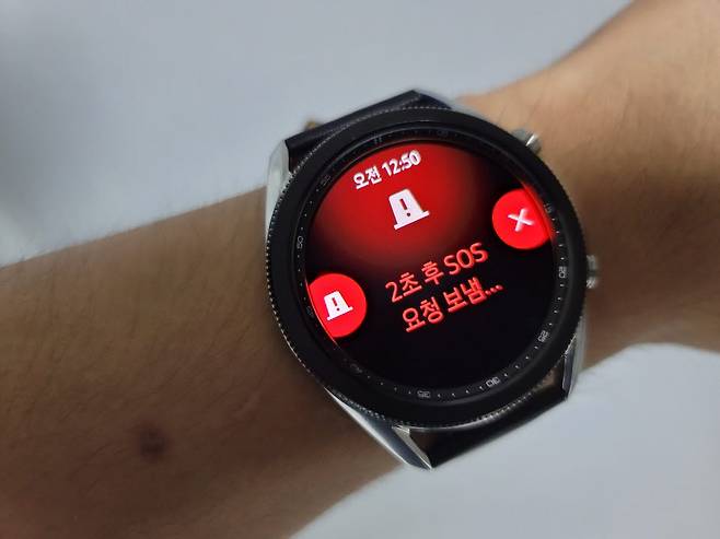 삼성전자 갤럭시워치3 SOS 요청 기능