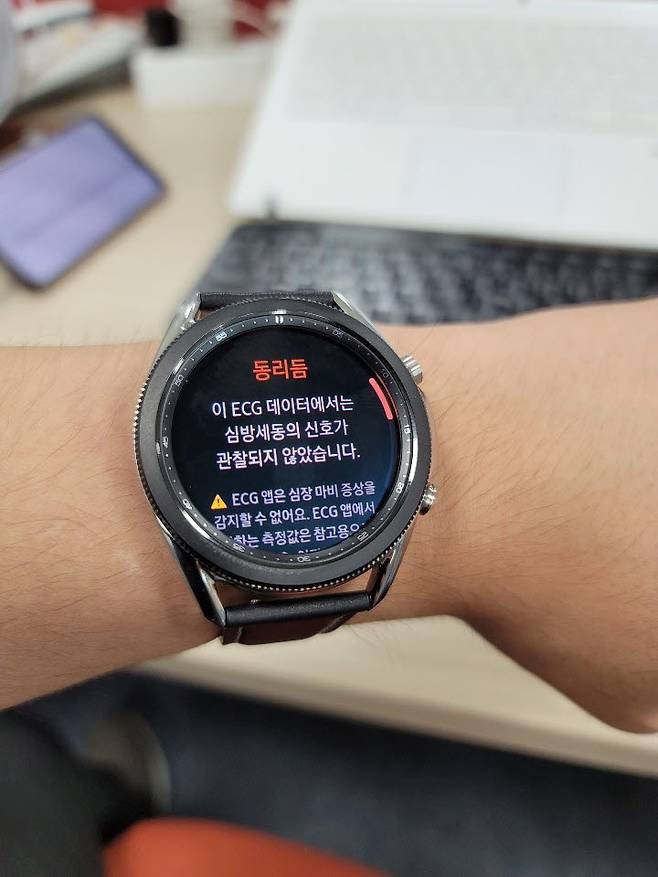 갤럭시워치3 ECG 측정 기능