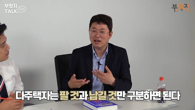 왼쪽부터 최동수 기자, 김학렬 스마트튜브 부동산연구소장 /사진=부릿지 캡쳐