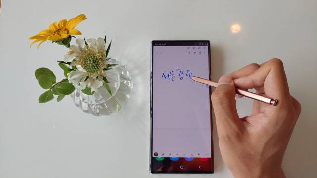 S펜을 이용해 갤럭시노트20 울트라 모델에 글씨를 적고 있다./김성태기자