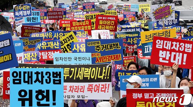 6·17 규제 소급적용 피해자 구제를 위한 모임, 임대사업자협회 추진위원회, 임대차3법 반대모임 등 3개 단체 회원들이 지난 1일 오후 서울 영등포구 파크원 빌딩 앞에서 정부의 고강도 부동산 규제 정책 반대하는 구호를 외치고 있다. 2020.8.1/뉴스1 © News1 박지혜 기자