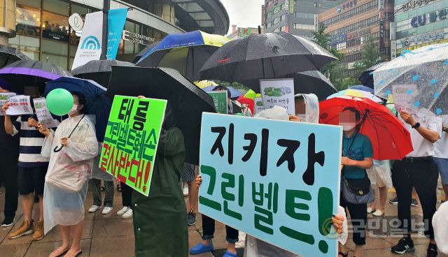'태릉골프장 개발'에 반대하는 노원구 주민들이 9일 서울 노원구 롯데백화점 앞에서 '8·4 부동산 대책 반대 집회'를 열고 있는 모습. 강보현기자