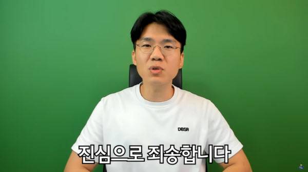 /보겸 유튜브 캡처