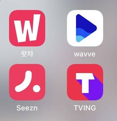 국내 OTT. [중앙포토]