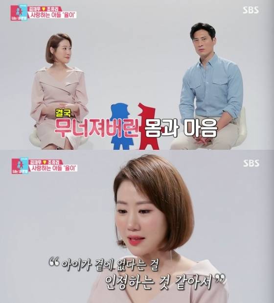 /사진=SBS '동상이몽2-너는 내 운명' 방송화면 캡처