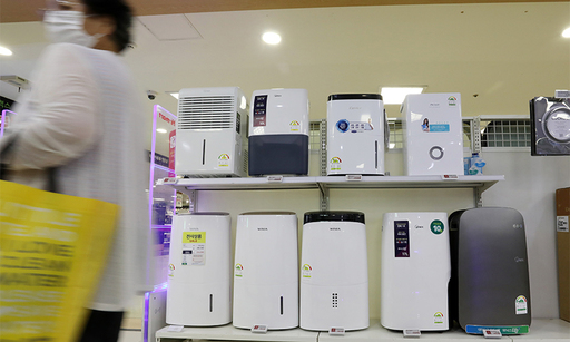 지난 10일 서울 시내의 한 대형마트에 제습기 제품들이 진열돼 있다. 뉴스1