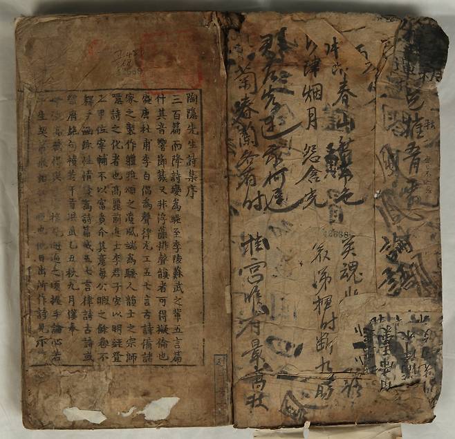 조선시대 왕명으로 간행된 도은선생집 [전남대제공.재배포 및 DB금지]