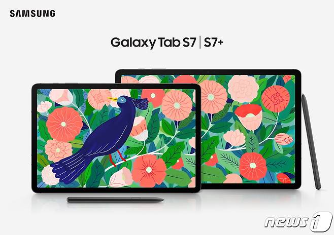 삼성전자의 '갤럭시탭S7'과 '갤럭시탭S7+' (삼성전자 제공) © 뉴스1