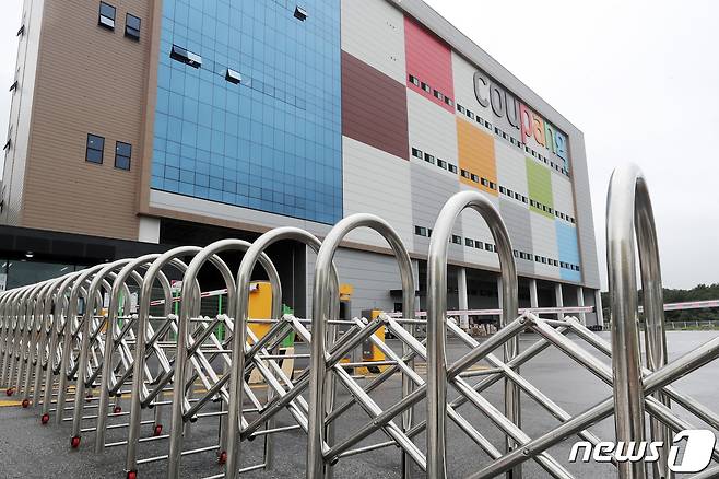 쿠팡 물류센터 /뉴스1 © News1 조태형 기자