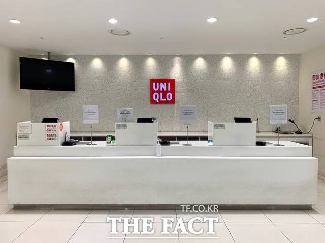 일본 제품 불매운동 직격탄을 맞은 유니클로는 고객들의 발길이 끊기면서 이달에만 국내 매장 9곳을 접기로 결정했다. /한예주 기자