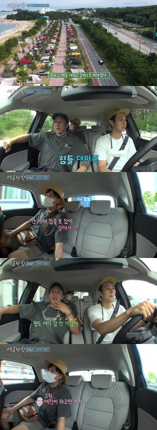 ‘여름방학’ 박희순이 아내 박예진 생각에 행복한 미소를 지었다. 사진=‘여름방학’ 캡쳐