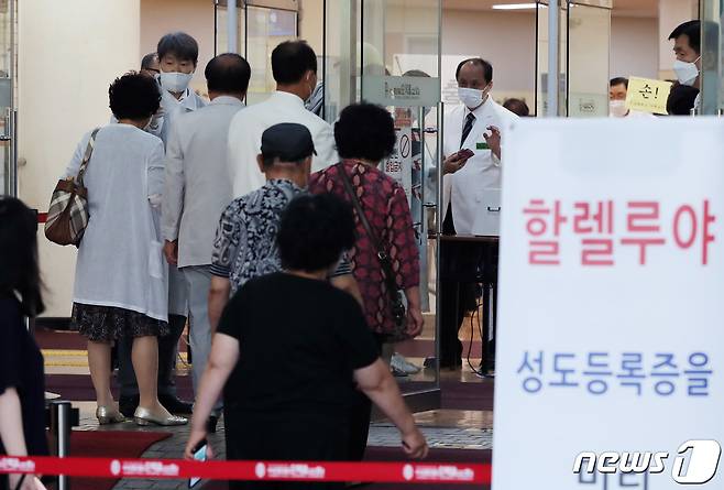 2020.7.26/뉴스1 © News1 구윤성 기자