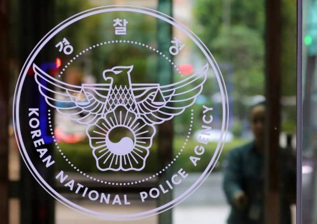 경찰청 마크/사진=뉴시스