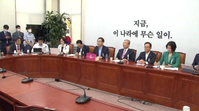 ▲ 7월 16일 미래통합당 비상대책위원회의