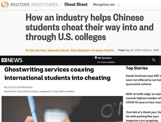 영국 로이터, 호주 공영 ABC뉴스 등 해외 주요 언론에서도 중국인 유학생의 대필(Ghostwriting) 문제를 보도했다. 인터넷 캡처