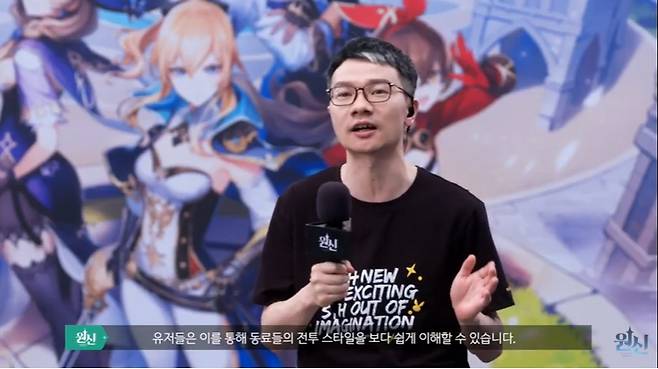 미호요 류웨이 대표이사.