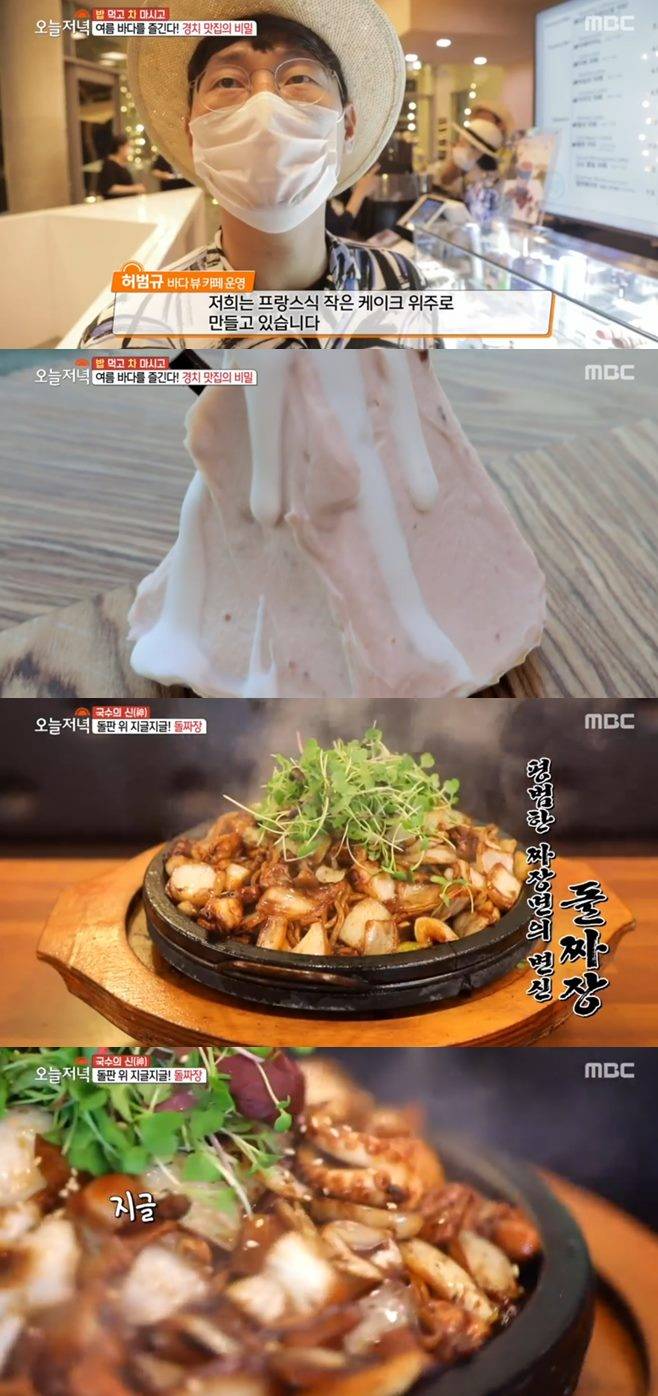 ‘생방송 오늘저녁’ 돌짜장·매운돼지갈비찜(퇴촌돌짜장)+소고기국수·선지국수(화전국수) 맛집 부산 기장 커피 맛집 웨이브온카페 전복죽 기장끝집