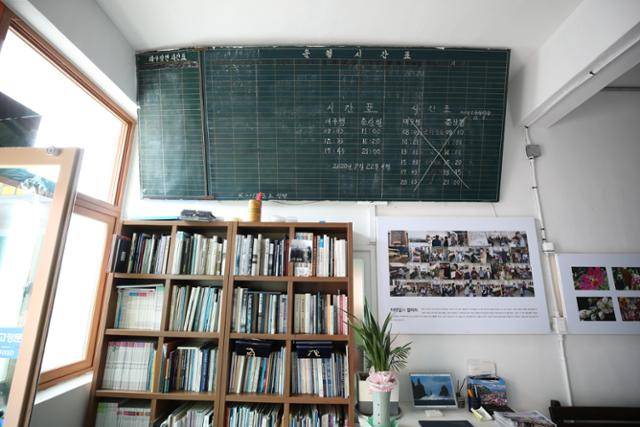 금성버스터미널 내부. 마치 교실처럼 버스 시간표와 요금표를 칠판에 적어 놓았다.ⓒ박준규