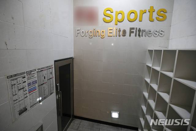 [서울=뉴시스] 조수정 기자 =  20일 코로나19 집단감염이 발생한 서울 성북구 한 체대입시 체육시설 문이 닫혀 있다. 2020.08.20. chocrystal@newsis.com