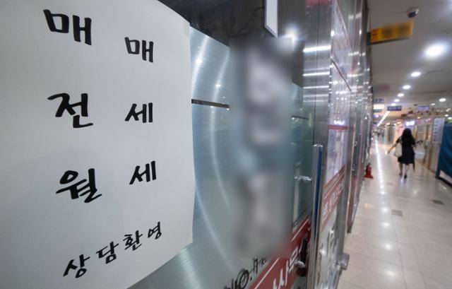 9일 오후 서울 송파구 아파트단지 밀집지역에 위치한 한 공인중개사 모습. 뉴스1