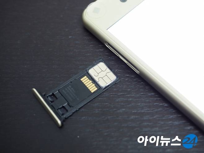 스마트폰 유심 USIM