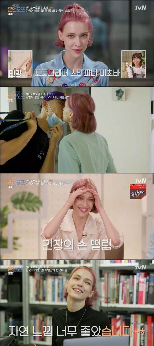 방송화면 캡처