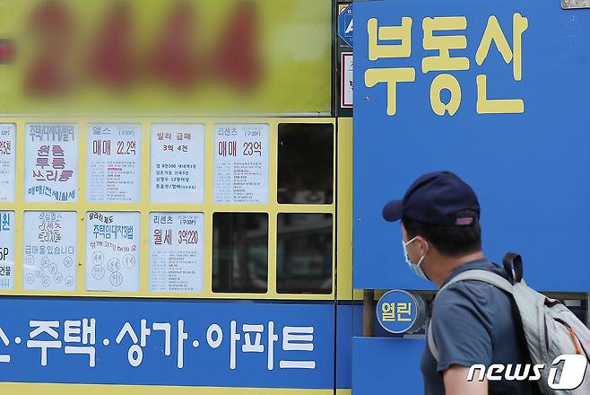 서울 시내 아파트단지 내 공인중개업소의 모습. 2020.8.23/뉴스1 © News1 김진환 기자