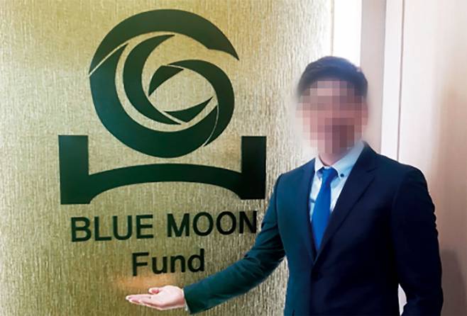 투자금 570억여원에 달하는 P2P금융 블루문펀드의 사기 혐의에 대해 경찰이 최근 수사에 착수했다. ⓒAP 연합