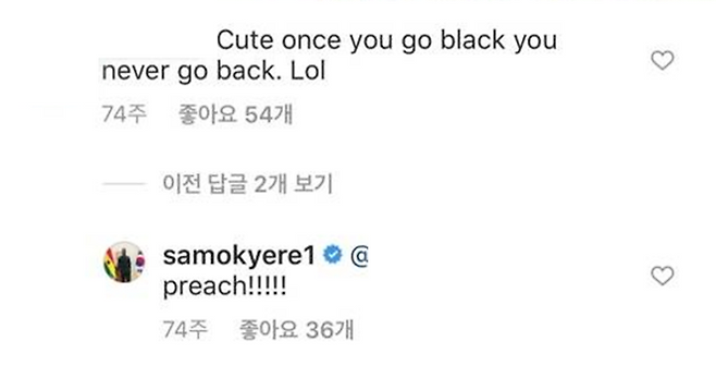 ▲ 성희롱 댓글에 동조한 샘 오취리. 출처ㅣ샘 오취리 SNS
