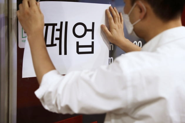 사진=게티이미지뱅크