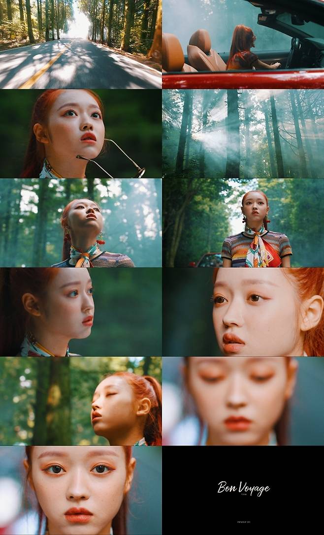 오마이걸 유아/WM엔터테인먼트 © 뉴스1