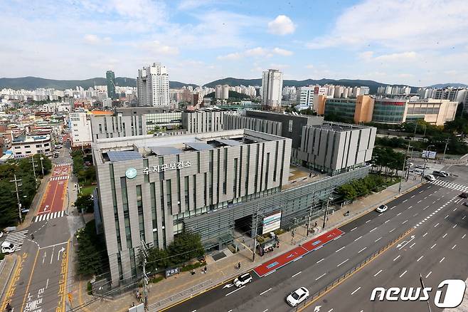 기흥구보건소 전경. (뉴스1 DB) © 뉴스1