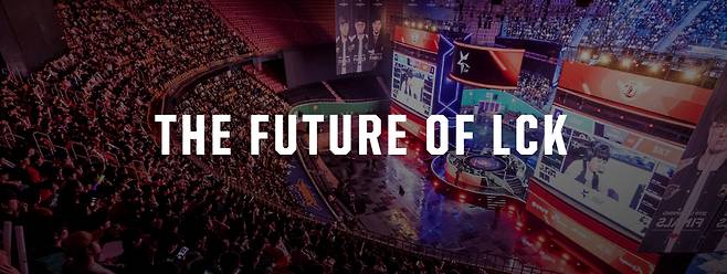 라이엇게임즈가 내년부터 출범할 LCK 프랜차이즈가 제2의 출발이라는 뜻에서 'THE FUTURE OF LCK'(LCK의 미래)라고 강조하고 있다. 출처=LCK 프랜차이즈 안내 홈페이지