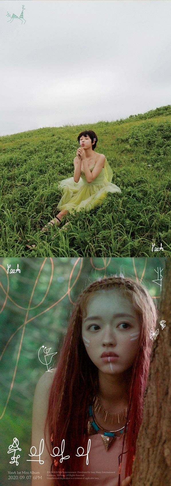 오마이걸 유아의 티저 포스터가 공개됐다. WM엔터테인먼트 제공