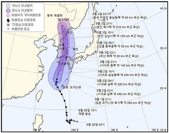 (기상청 제공) © 뉴스1