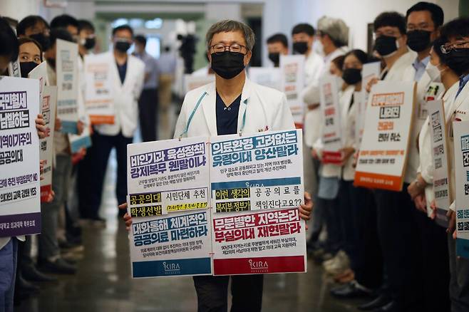 31일 대구 경북대학교병원 본관 접견실 앞에서 병원 교수들이 보건복지부 전공의 근무 실태 파악에 항의하는 피켓 시위를 하고 있다. 교수 70여 명은 보건복지부 관계자들의 병원 방문 시간에 맞춰 검은 마스크를 쓰고 항의 문구가 적힌 피켓을 들고 침묵시위를 했다. 연합뉴스