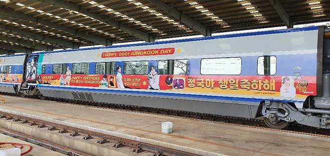 BTX 정국의 생일을 축하하는 내용을 담은 KTX 랩핑 광고. [사진 코레일]