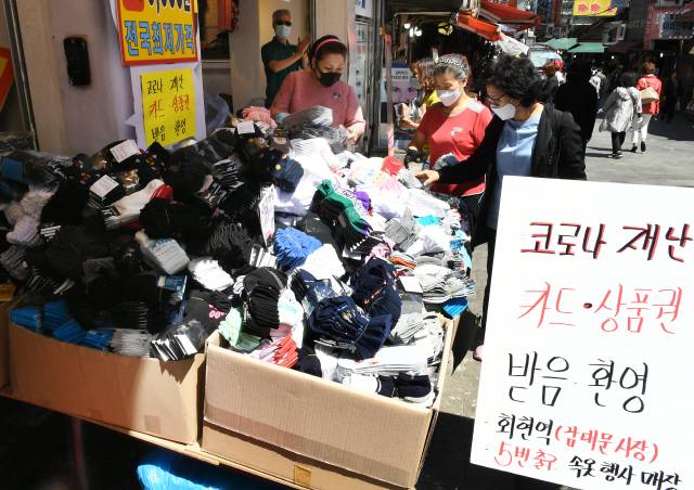 긴급재난지원금 지급 첫날인 13일 오전 서울 중구 남대문시장의 한 상점에 긴급재난지원금 사용이 가능하다는 내용의 안내문이 붙어 있다./오승현기자 2020.05.13